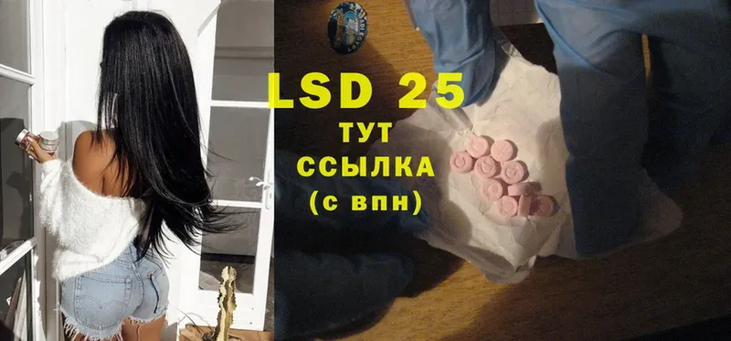 сайты даркнета телеграм  Белово  LSD-25 экстази кислота 